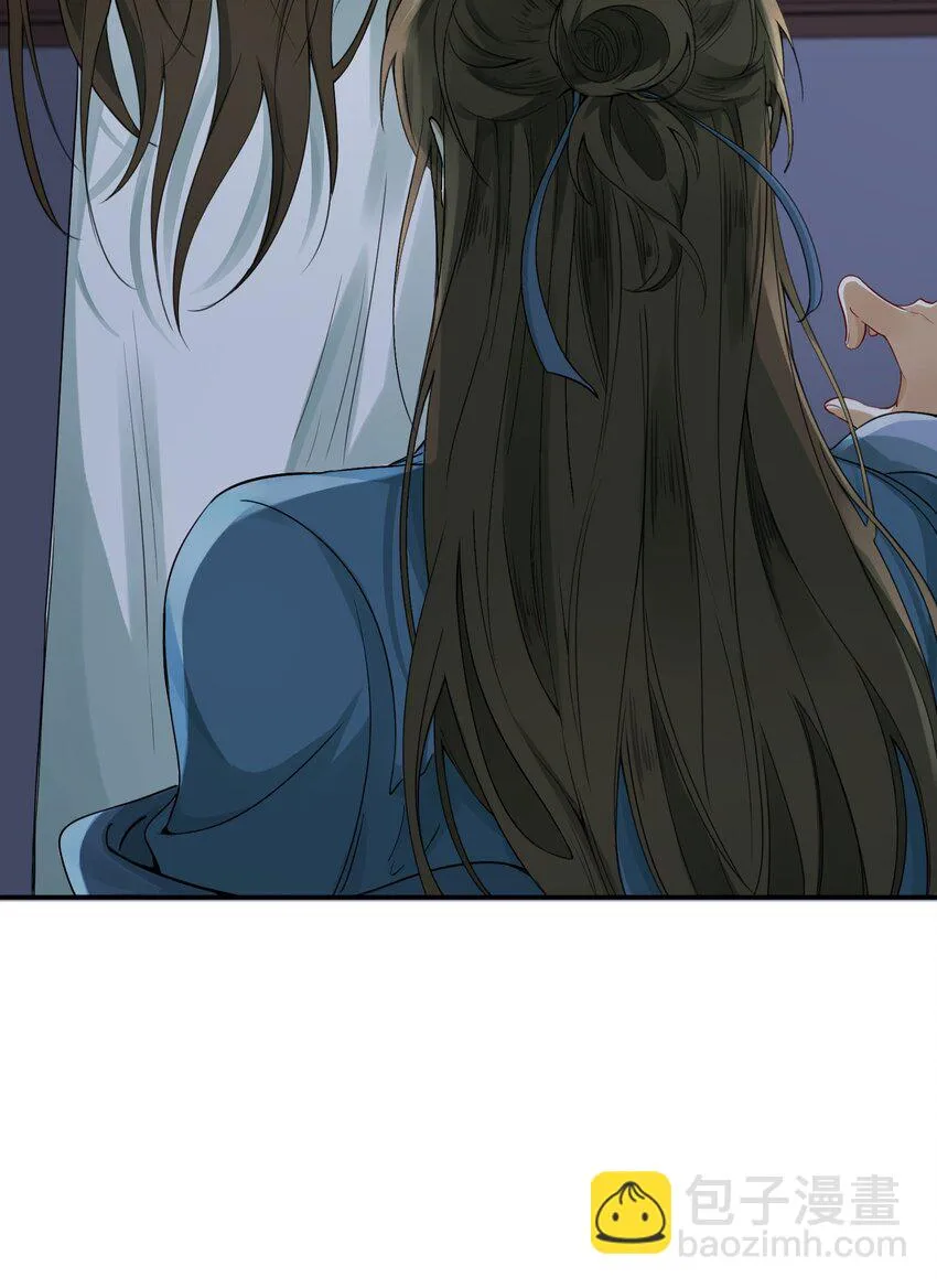 004 摸鱼儿·伺候 第78页