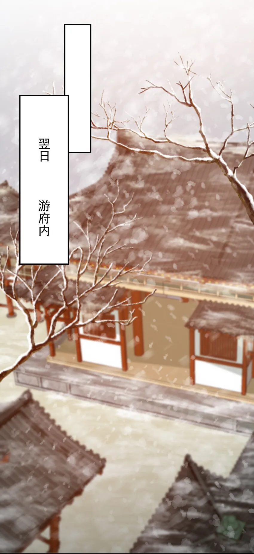 005 摸鱼儿·报答 第2页