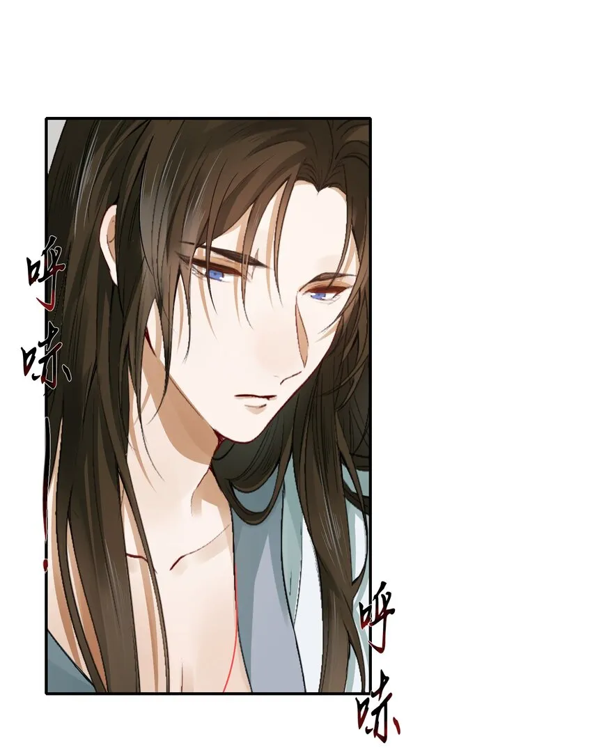 005 摸鱼儿·报答 第52页