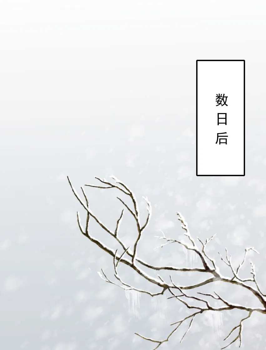 006 摸鱼儿·前来 第2页