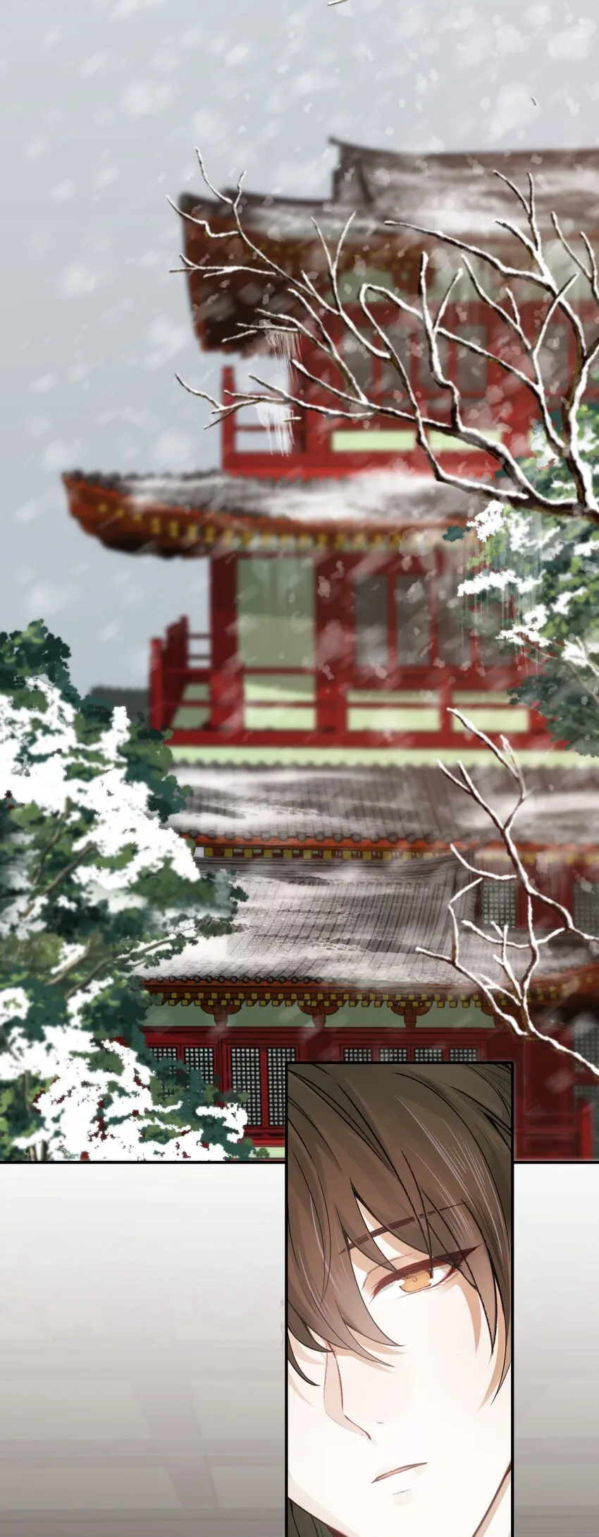 006 摸鱼儿·前来 第3页