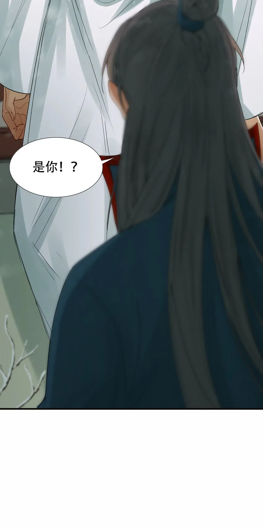 006 摸鱼儿·前来 第36页