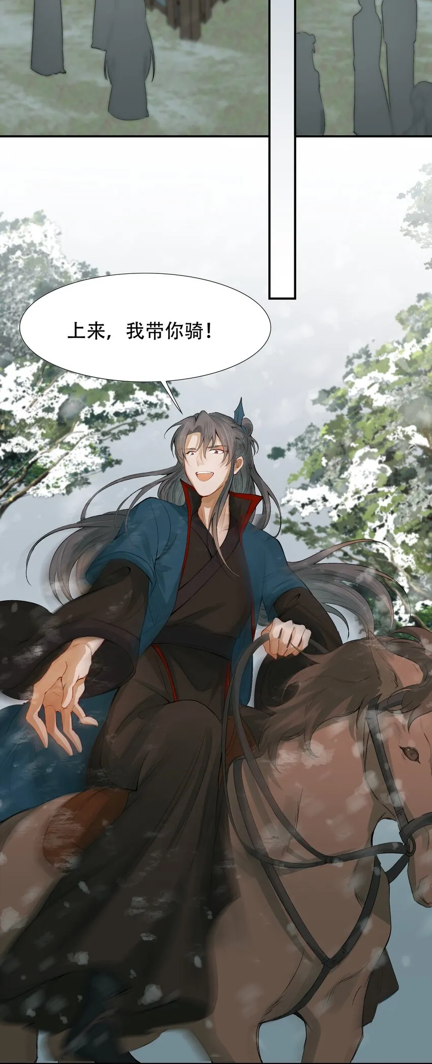 007 摸鱼儿·发现 第34页