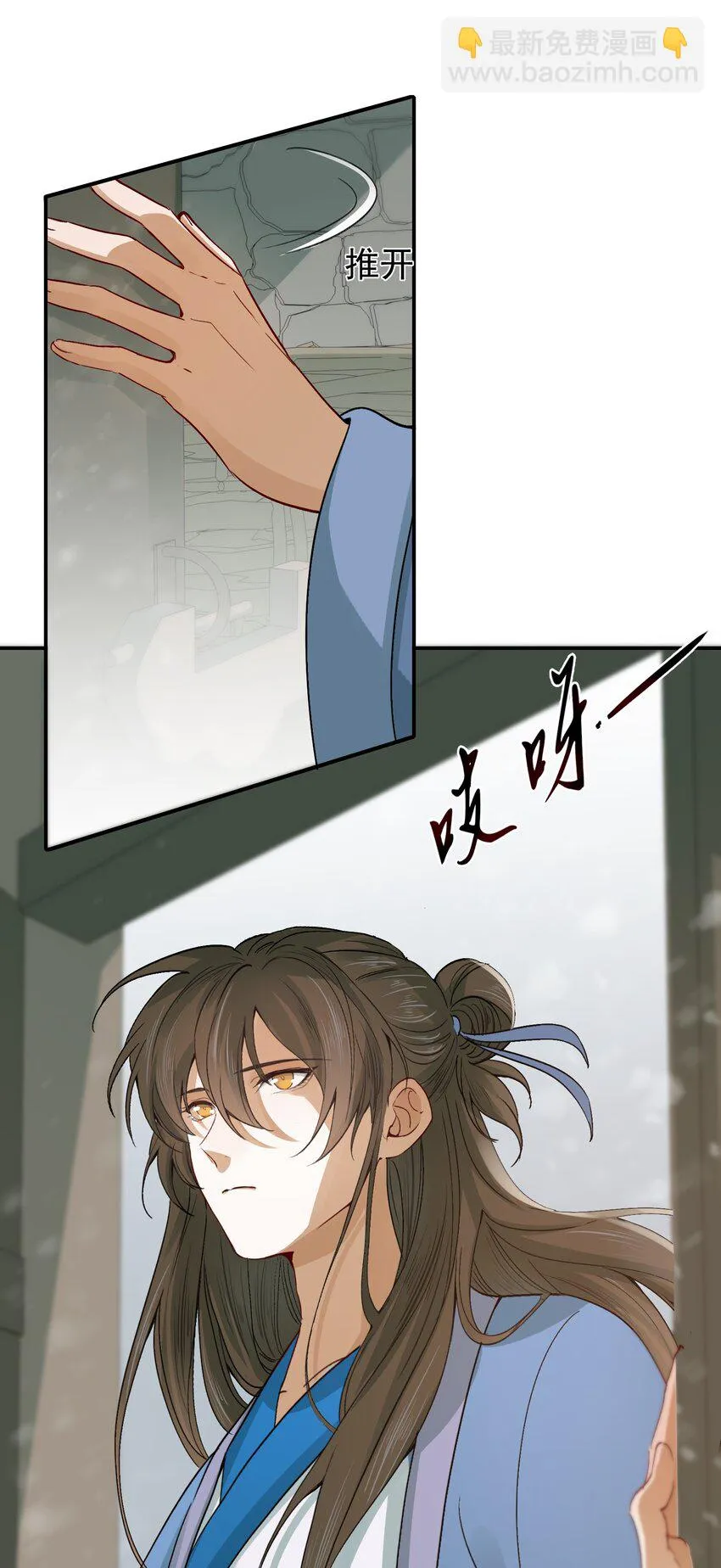 008 摸鱼儿·改变 第56页
