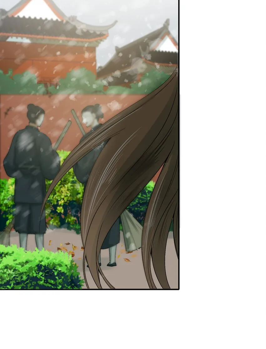 009 摸鱼儿·国仇家恨 第10页