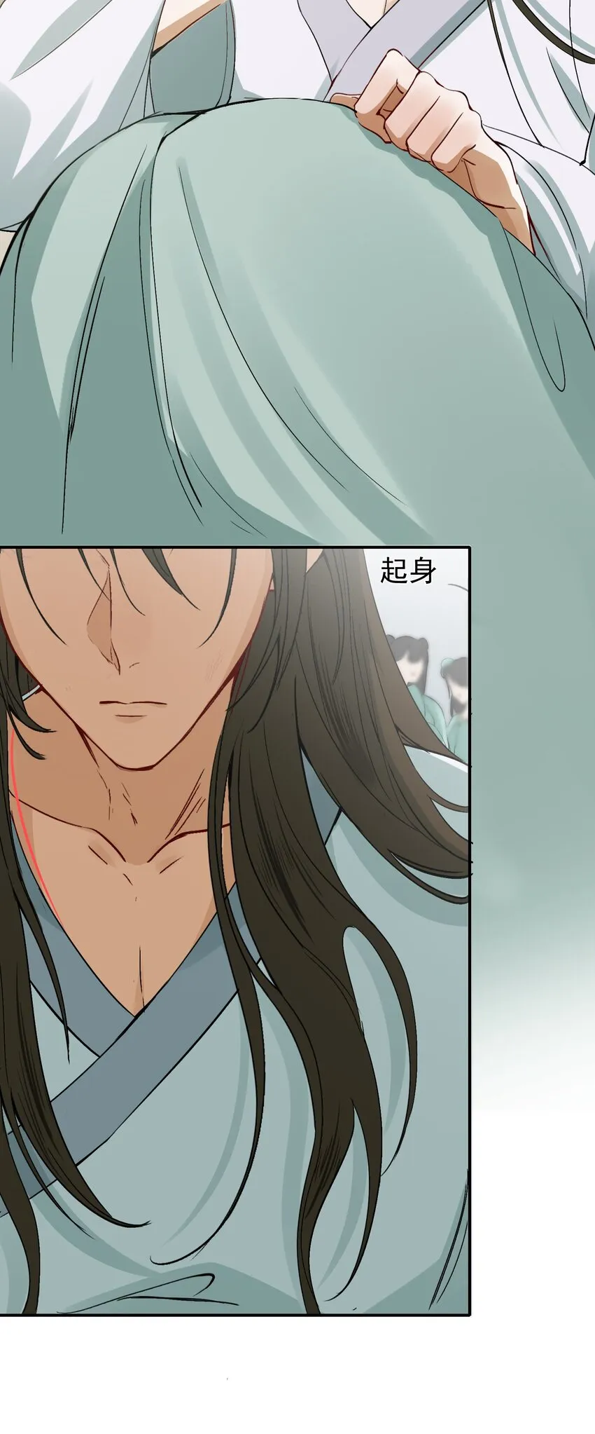 009 摸鱼儿·国仇家恨 第16页