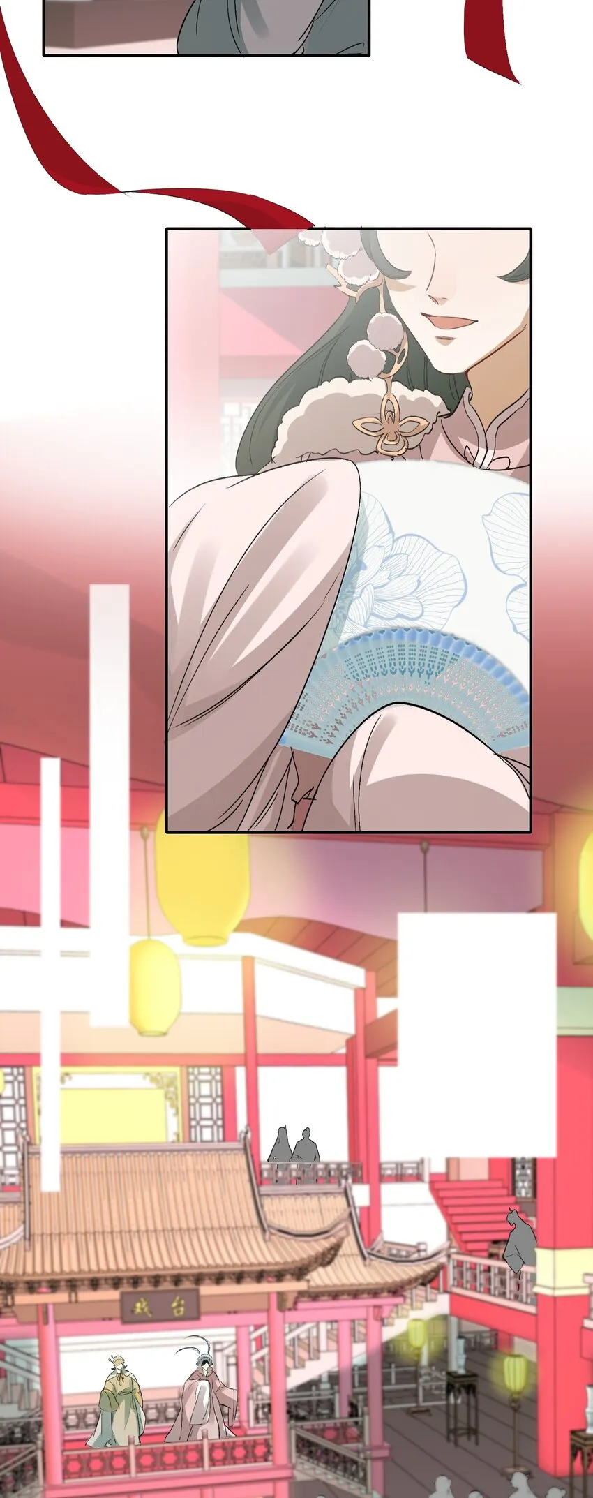 009 摸鱼儿·国仇家恨 第21页