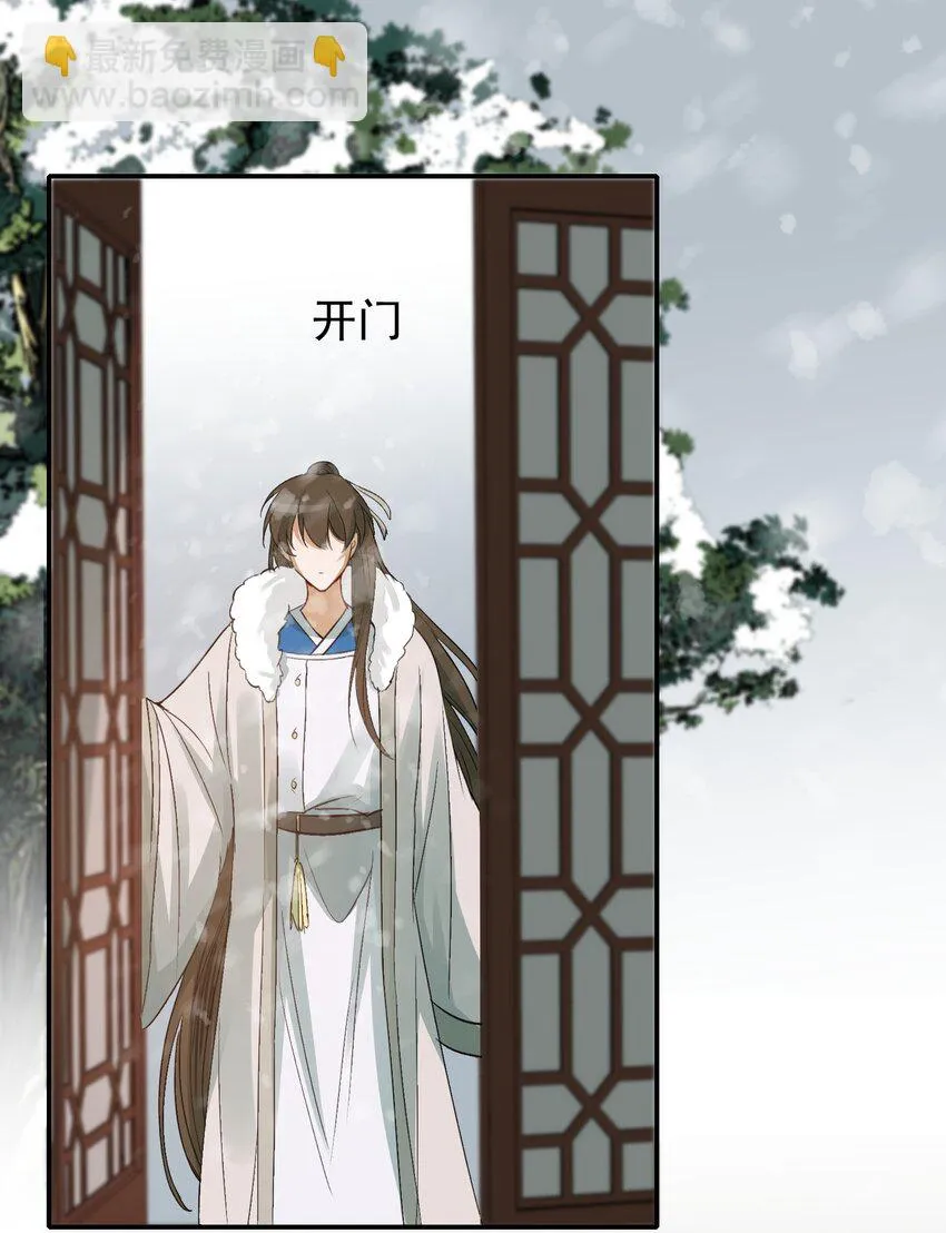 010 摸鱼儿·教我 第9页