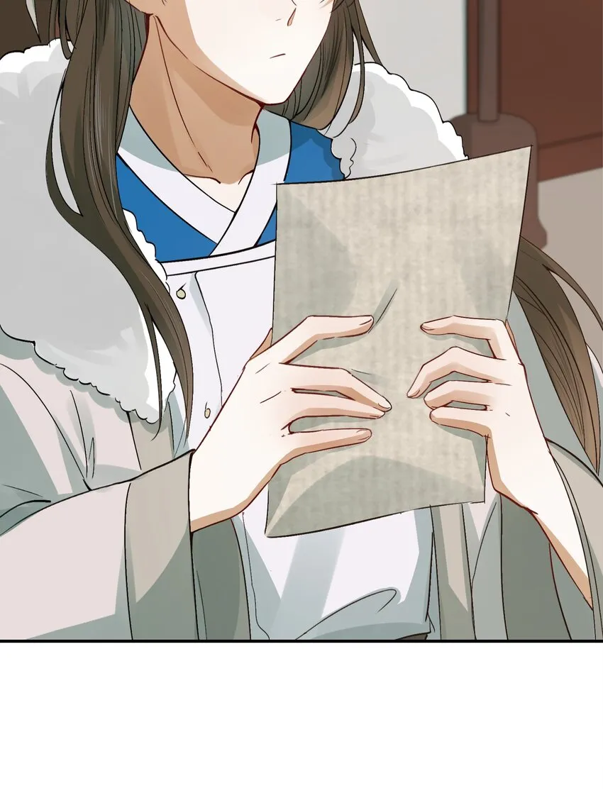 010 摸鱼儿·教我 第17页