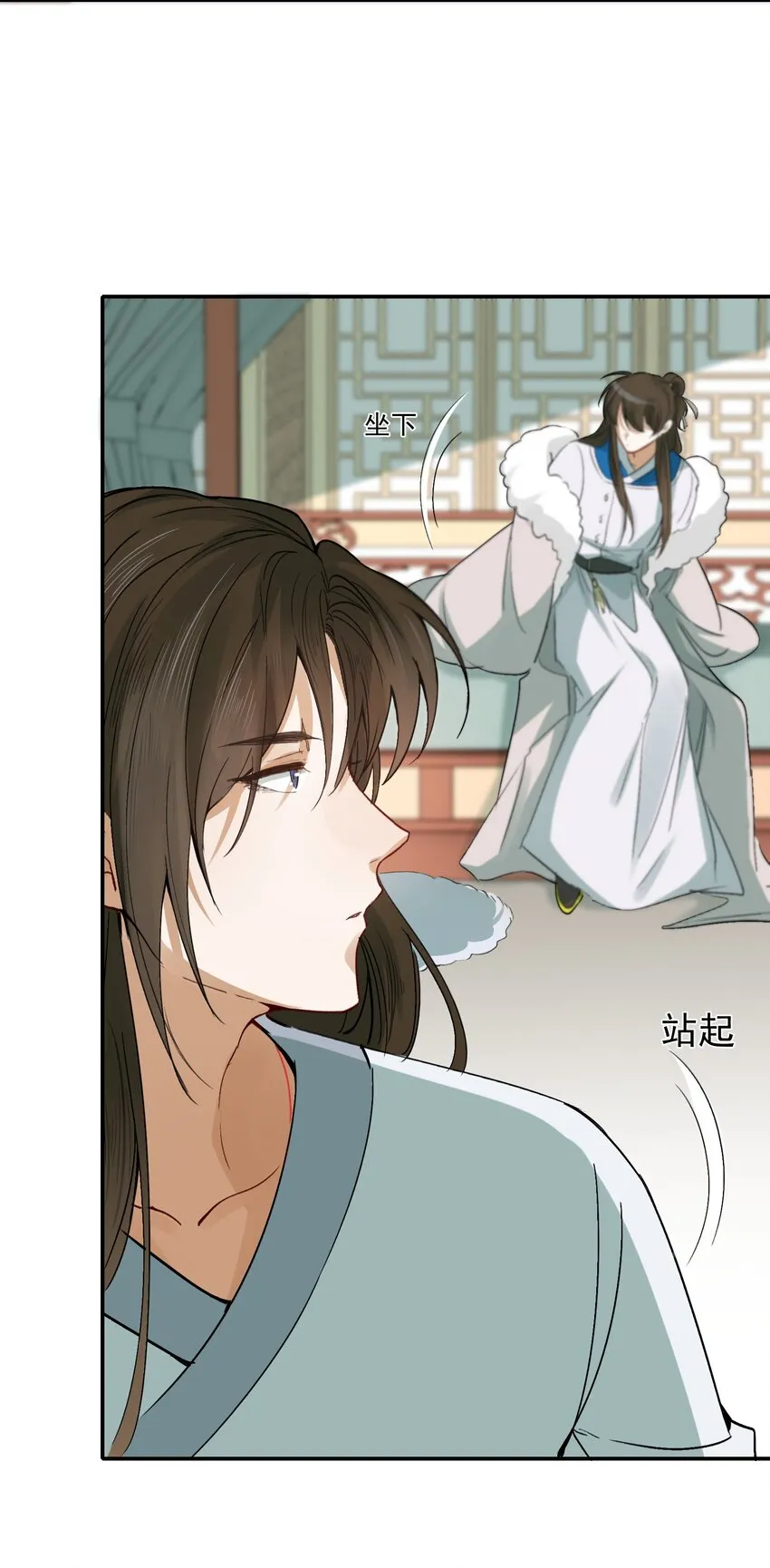 010 摸鱼儿·教我 第33页