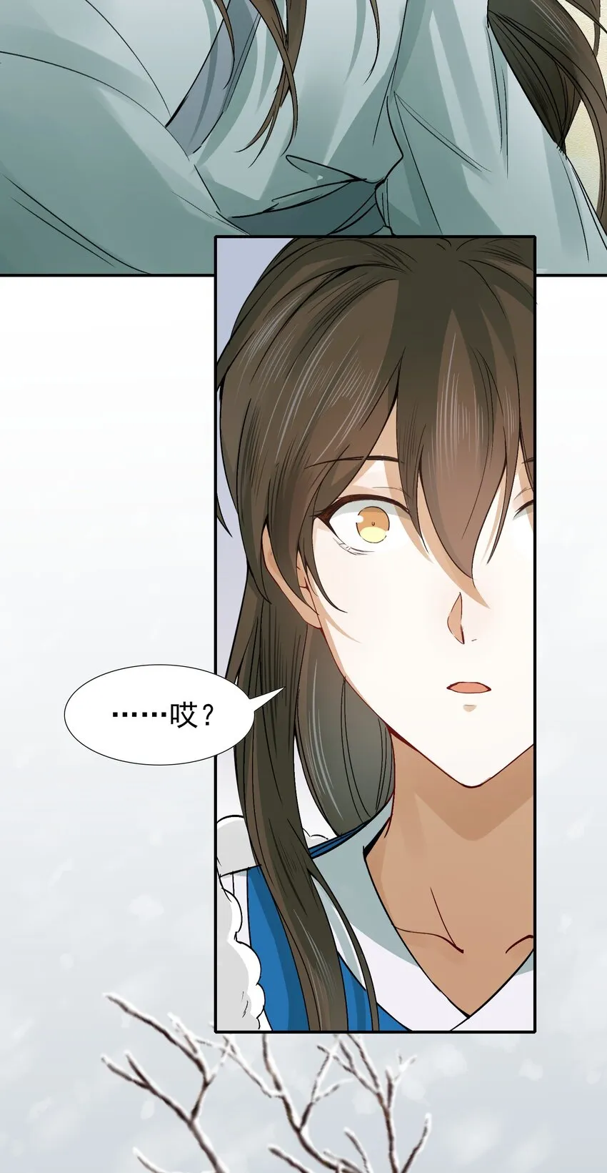 010 摸鱼儿·教我 第44页