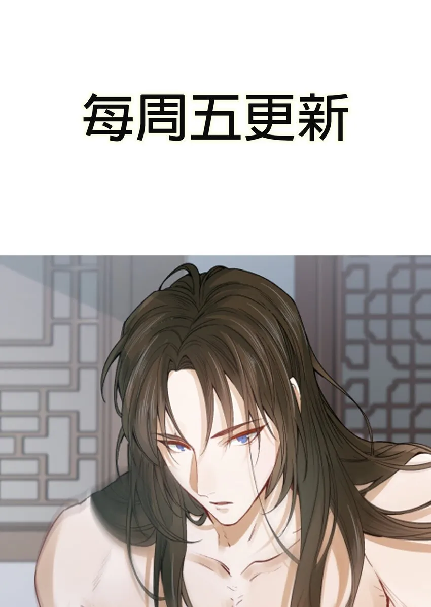 010 摸鱼儿·教我 第60页