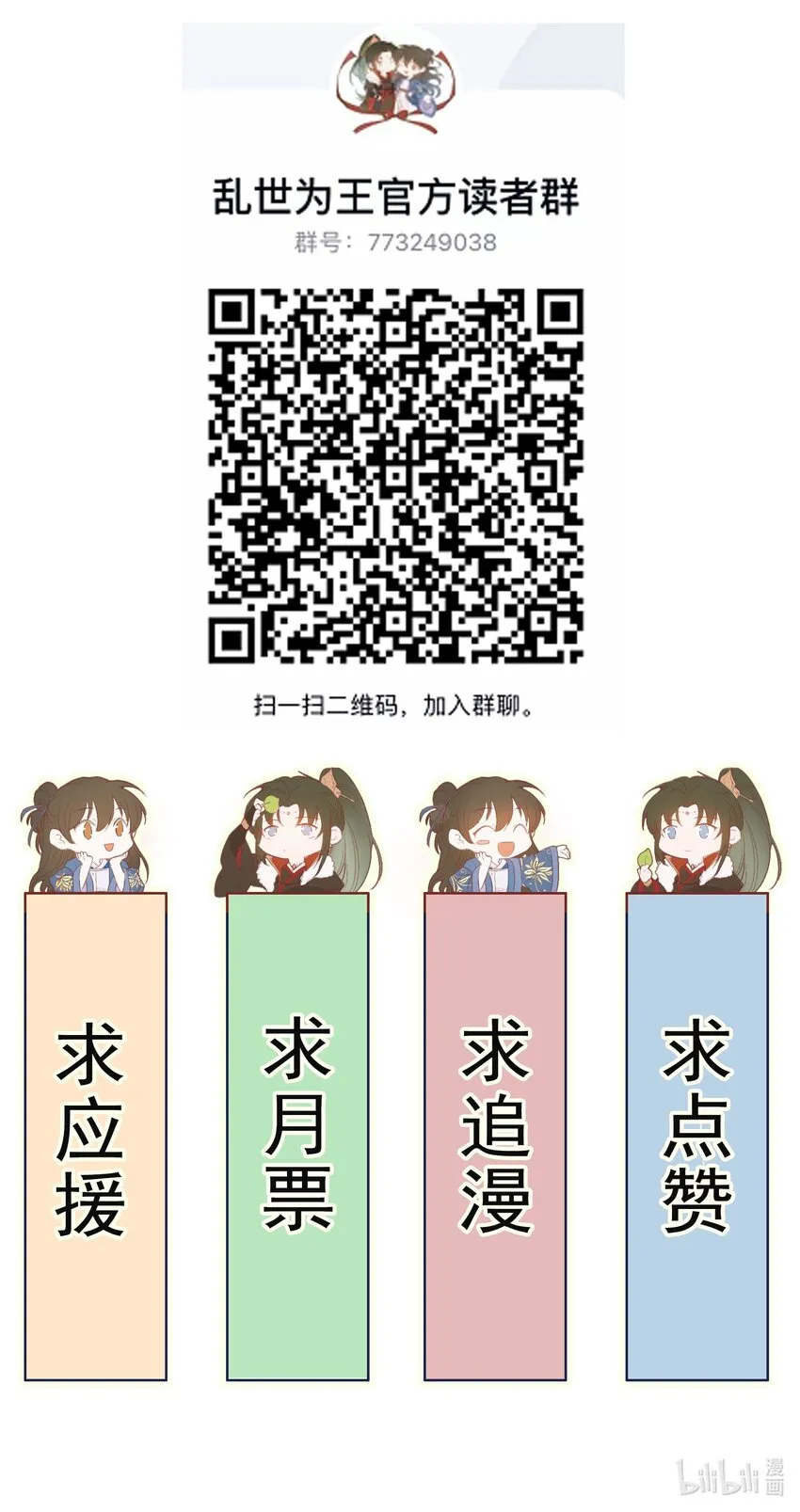 010 摸鱼儿·教我 第62页