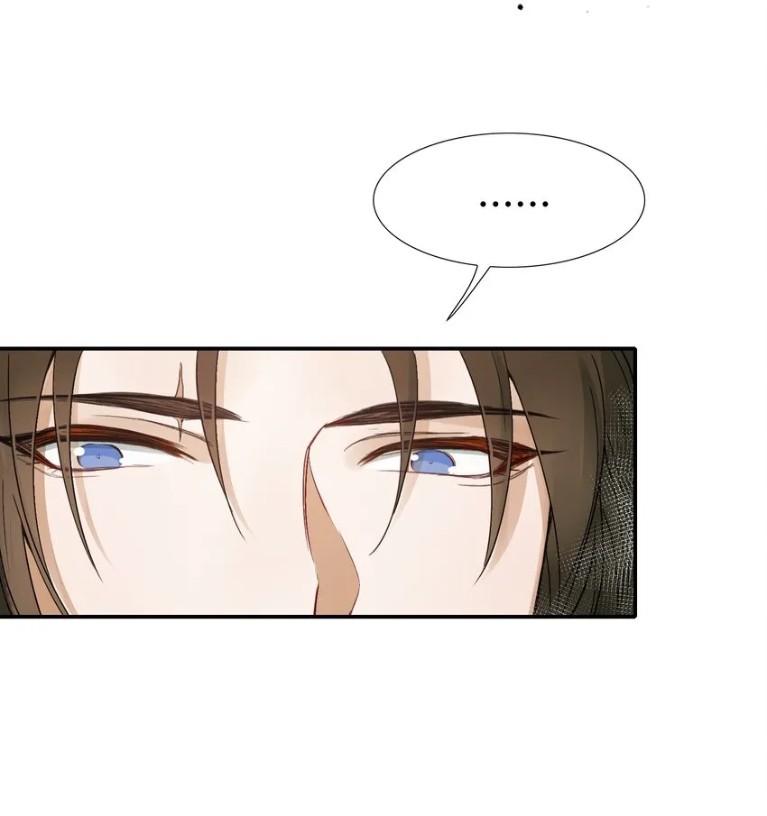 011 摸鱼儿·紧贴 第6页