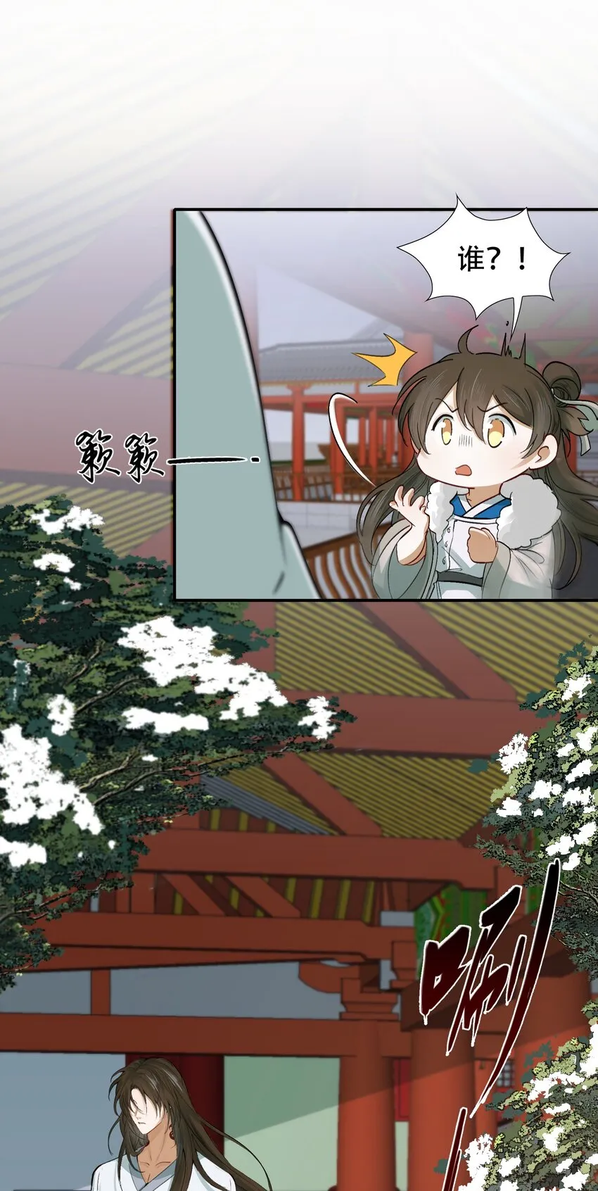 011 摸鱼儿·紧贴 第19页