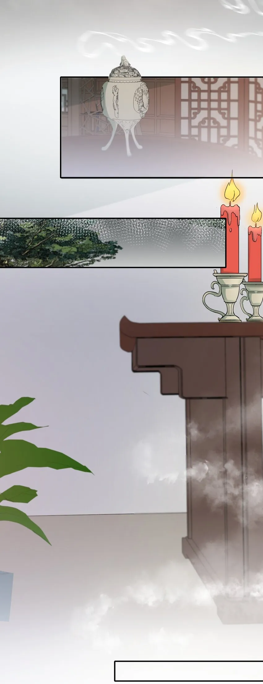 011 摸鱼儿·紧贴 第23页