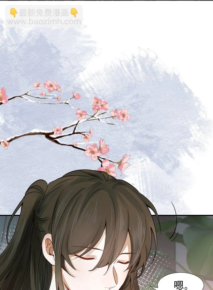 011 摸鱼儿·紧贴 第28页
