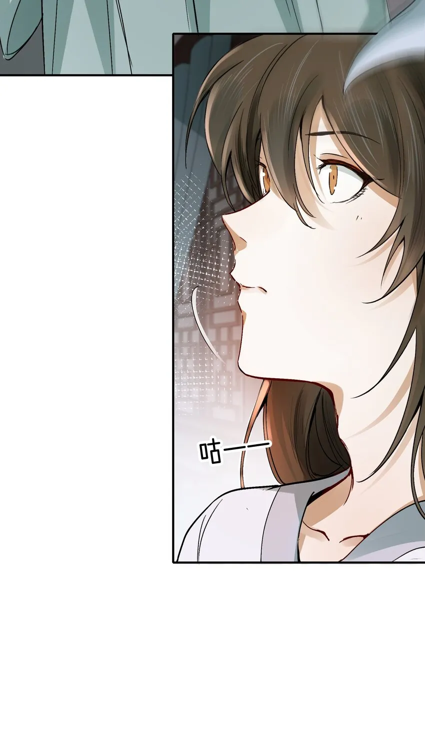 011 摸鱼儿·紧贴 第32页