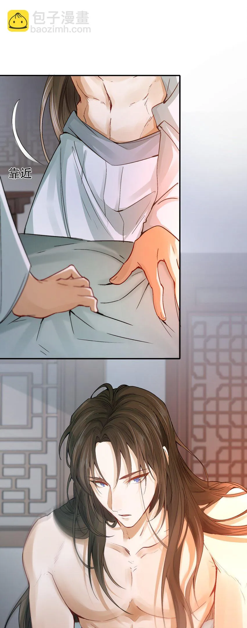 011 摸鱼儿·紧贴 第37页