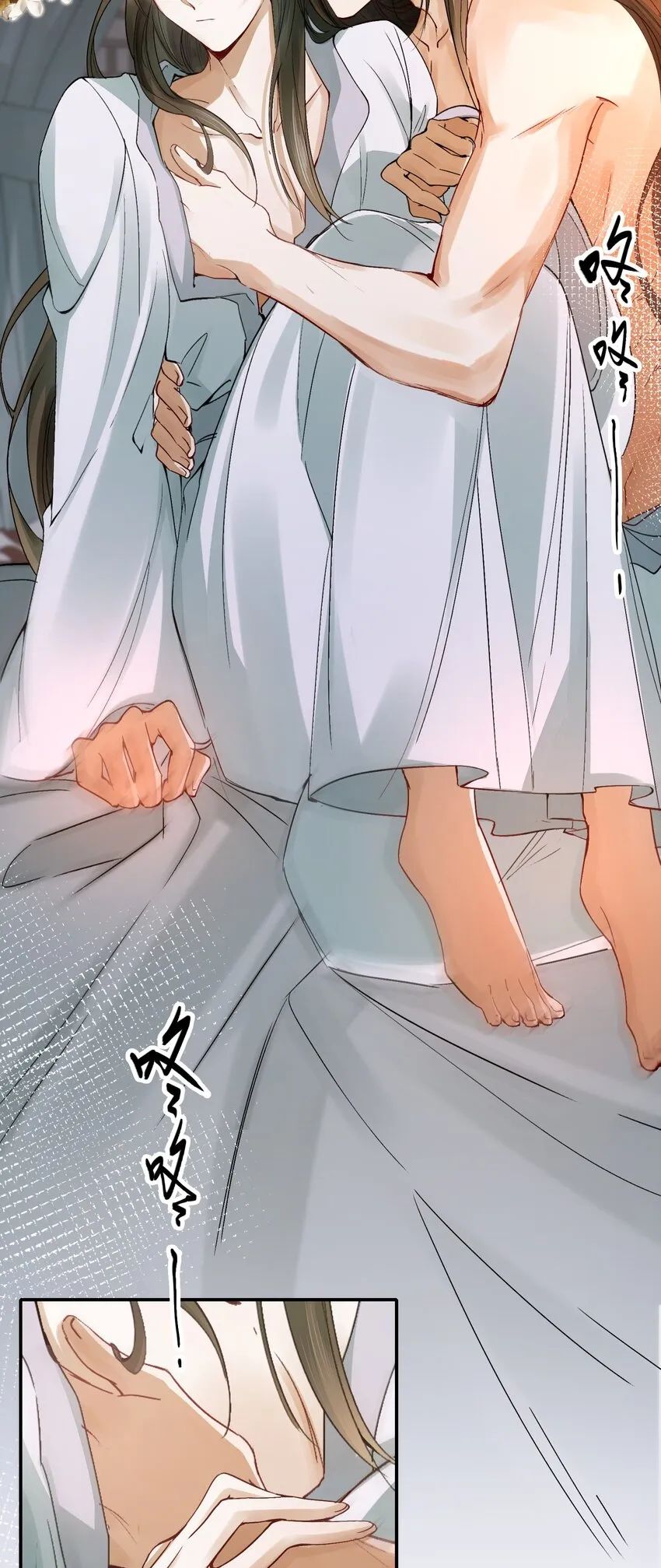 011 摸鱼儿·紧贴 第44页