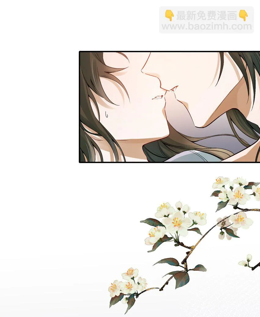 011 摸鱼儿·紧贴 第46页
