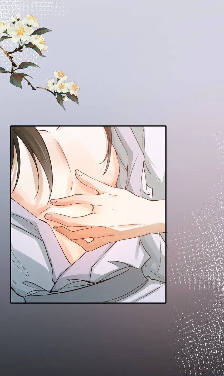 011 摸鱼儿·紧贴 第48页