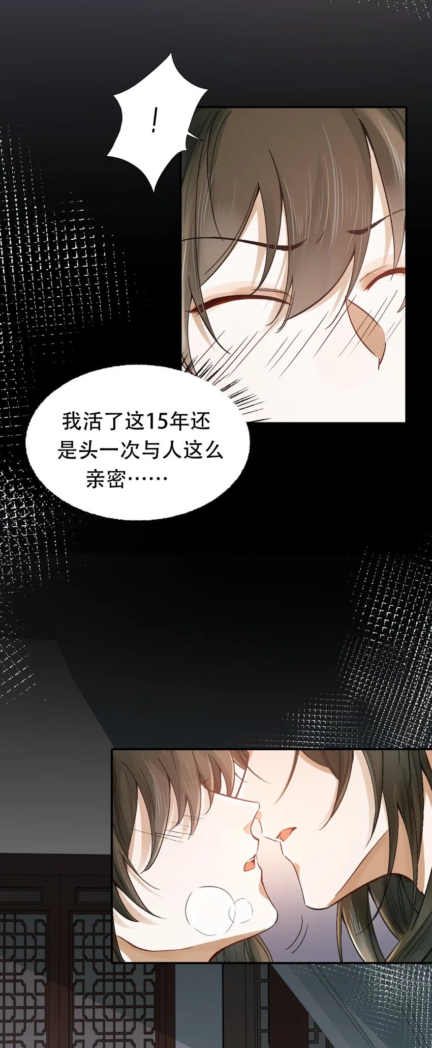 011 摸鱼儿·紧贴 第49页