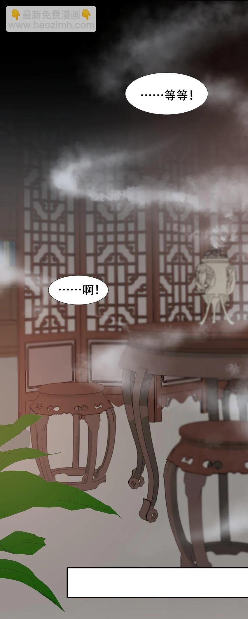 011 摸鱼儿·紧贴 第56页