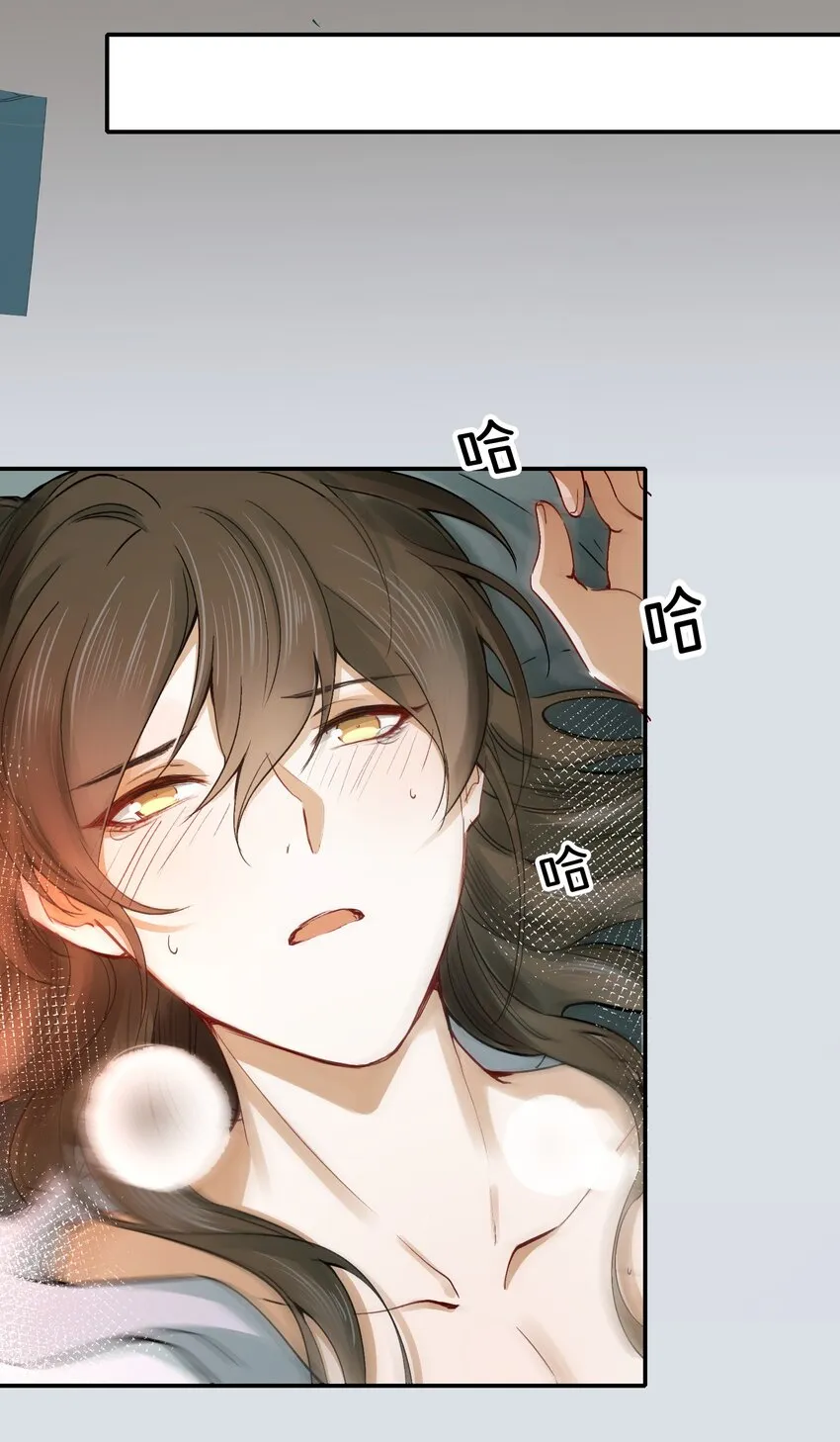 011 摸鱼儿·紧贴 第57页