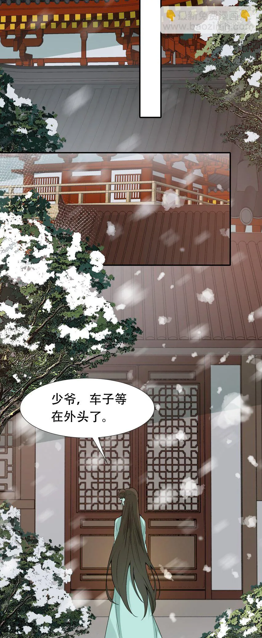 011 摸鱼儿·紧贴 第59页