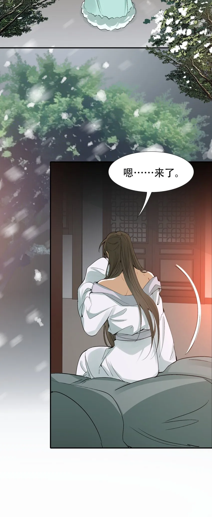 011 摸鱼儿·紧贴 第60页