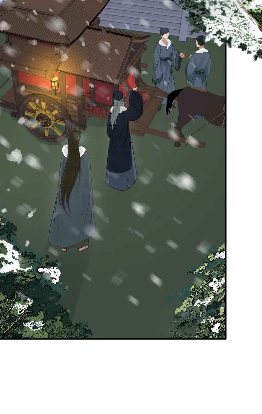 012 摸鱼儿·出城 第5页