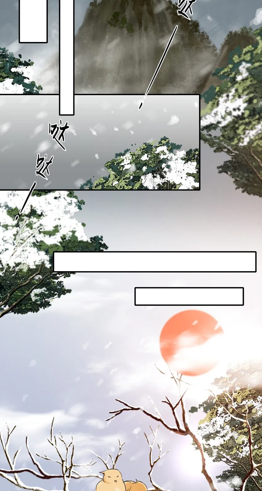 012 摸鱼儿·出城 第27页