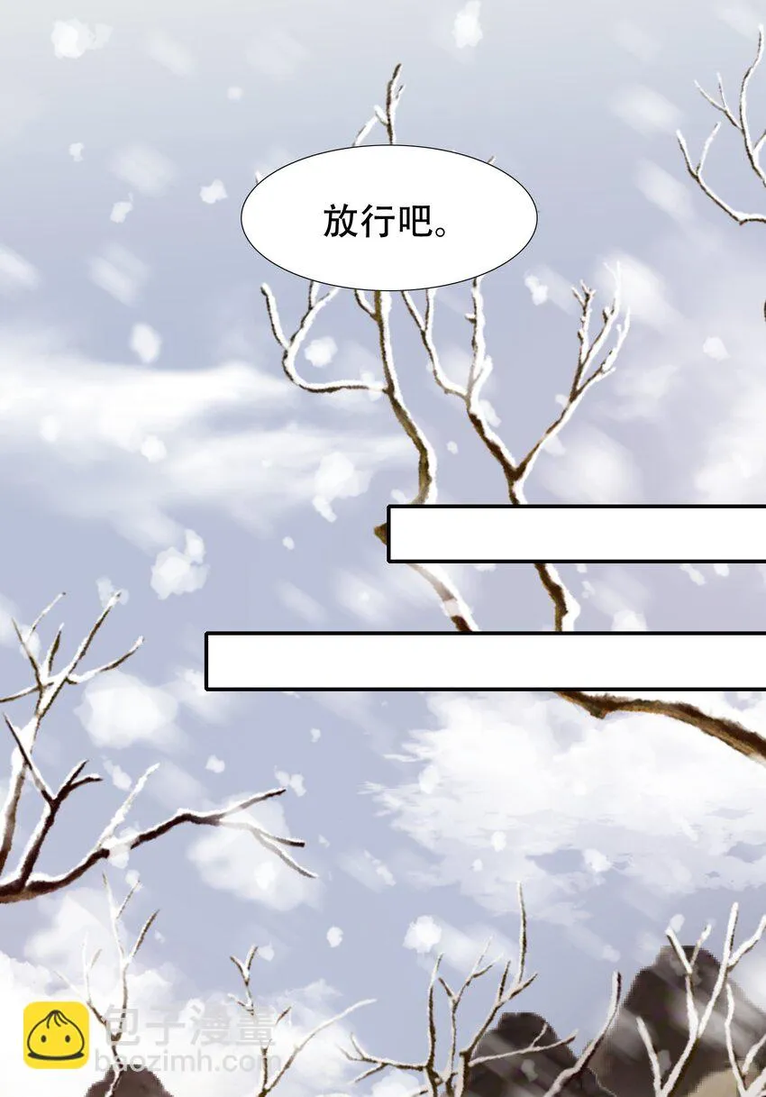 012 摸鱼儿·出城 第59页
