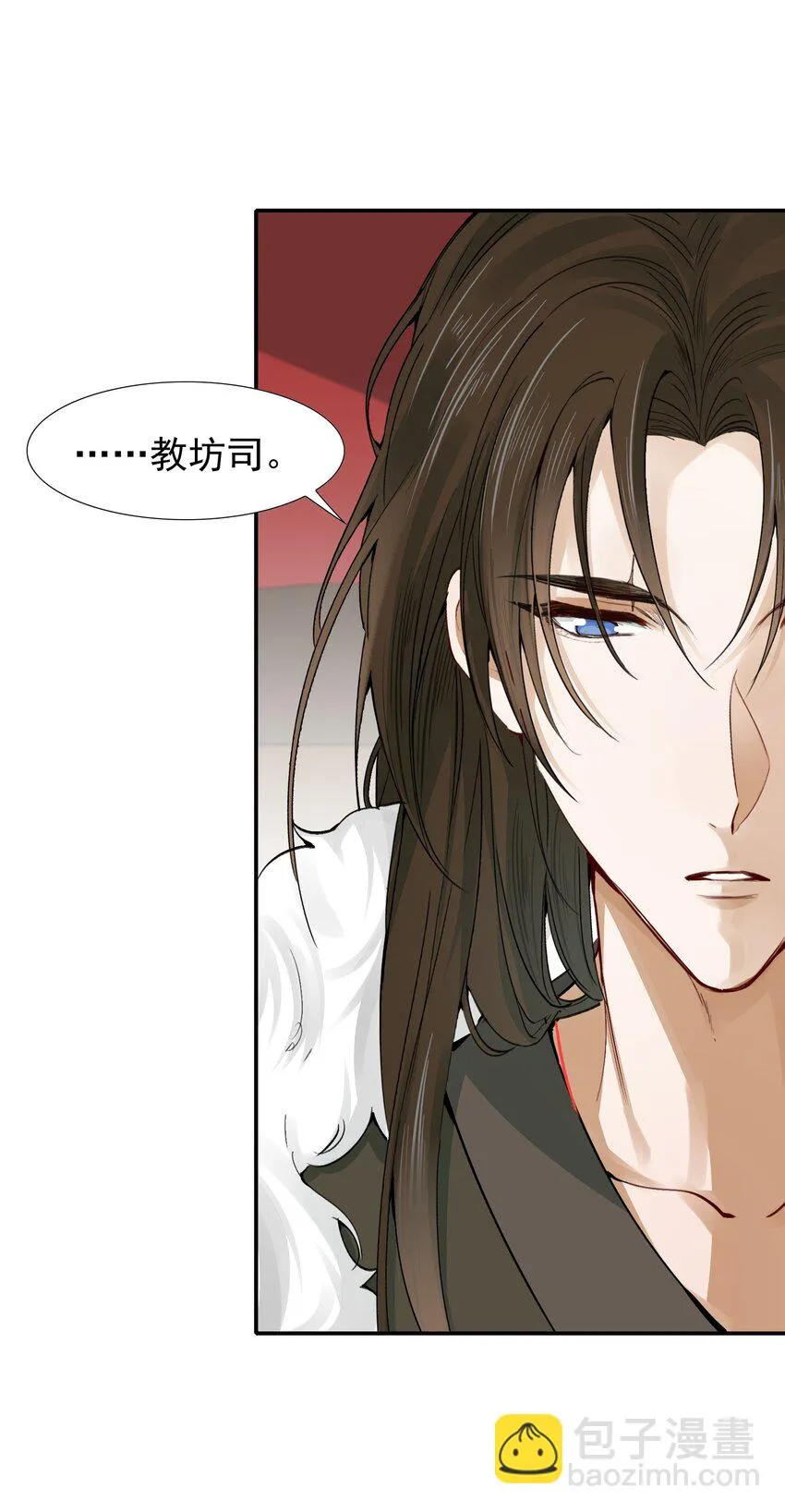 013 摸鱼儿·孤狼 第7页