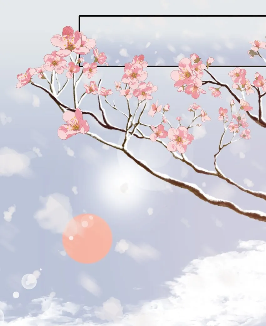 013 摸鱼儿·孤狼 第10页