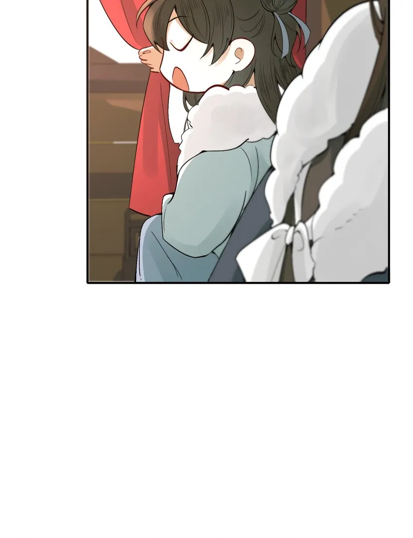 013 摸鱼儿·孤狼 第16页