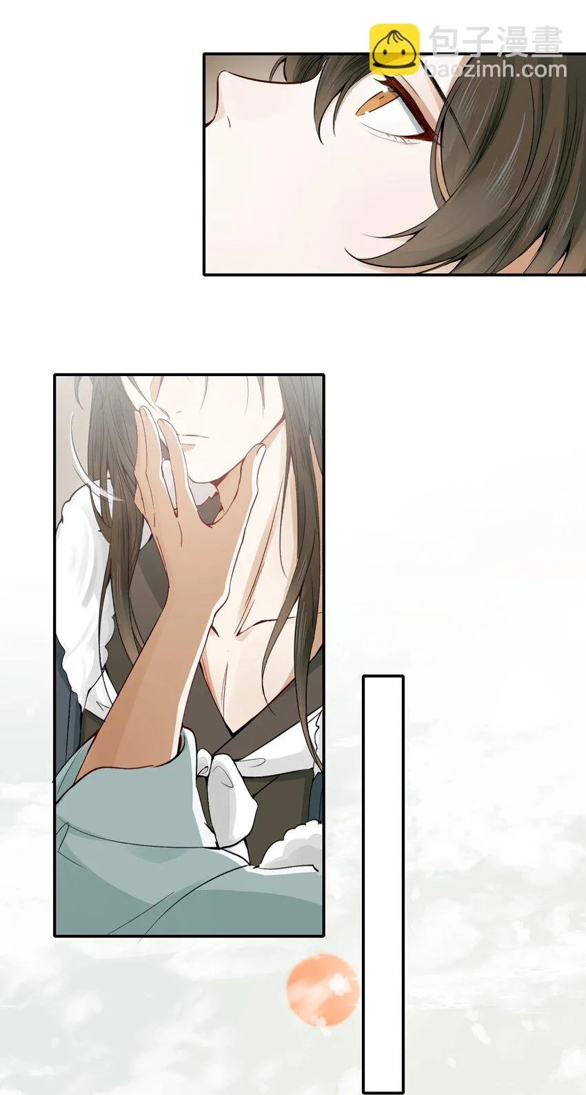 013 摸鱼儿·孤狼 第31页