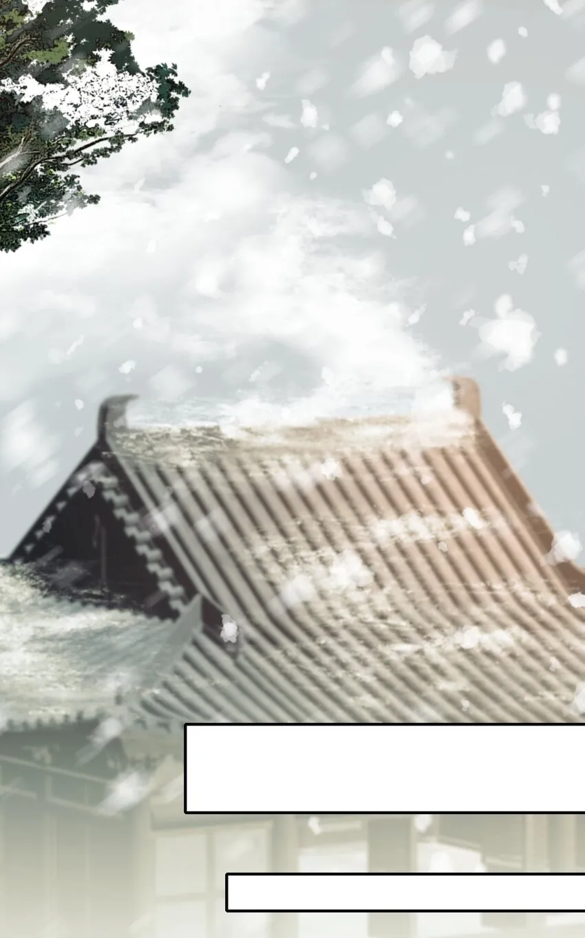 013 摸鱼儿·孤狼 第33页