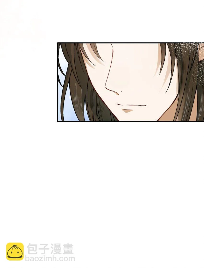 013 摸鱼儿·孤狼 第60页