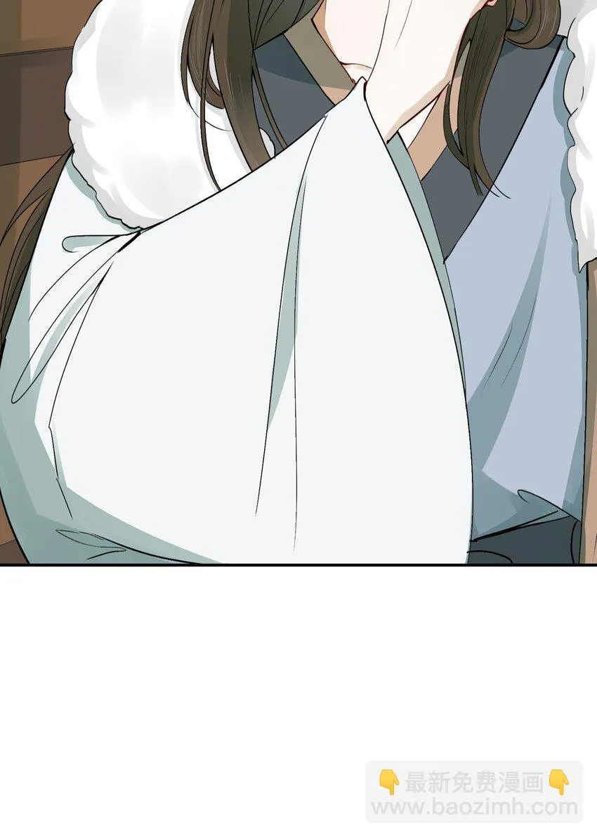 013 摸鱼儿·孤狼 第78页