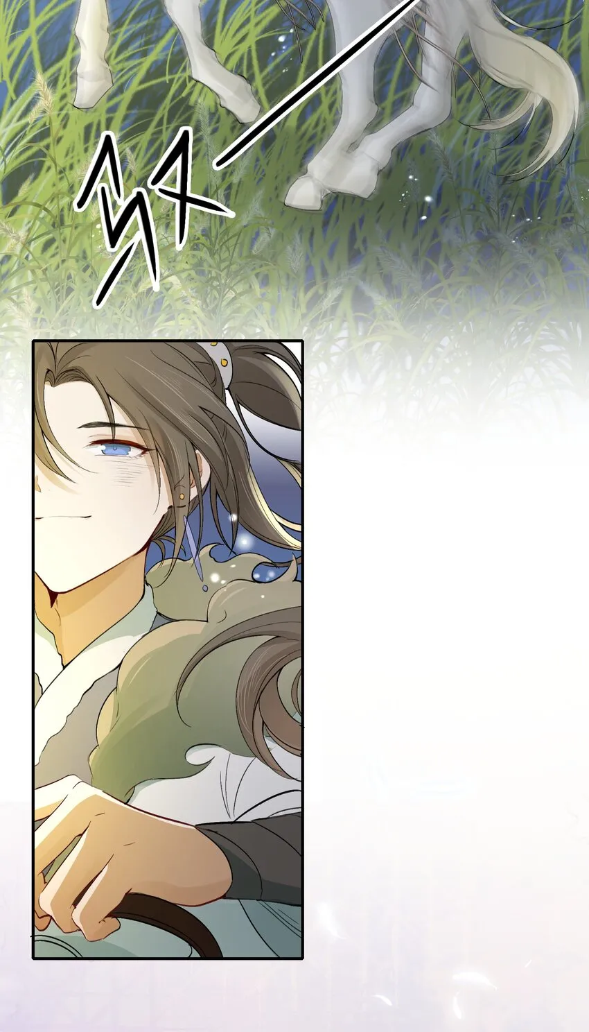 013 摸鱼儿·孤狼 第81页