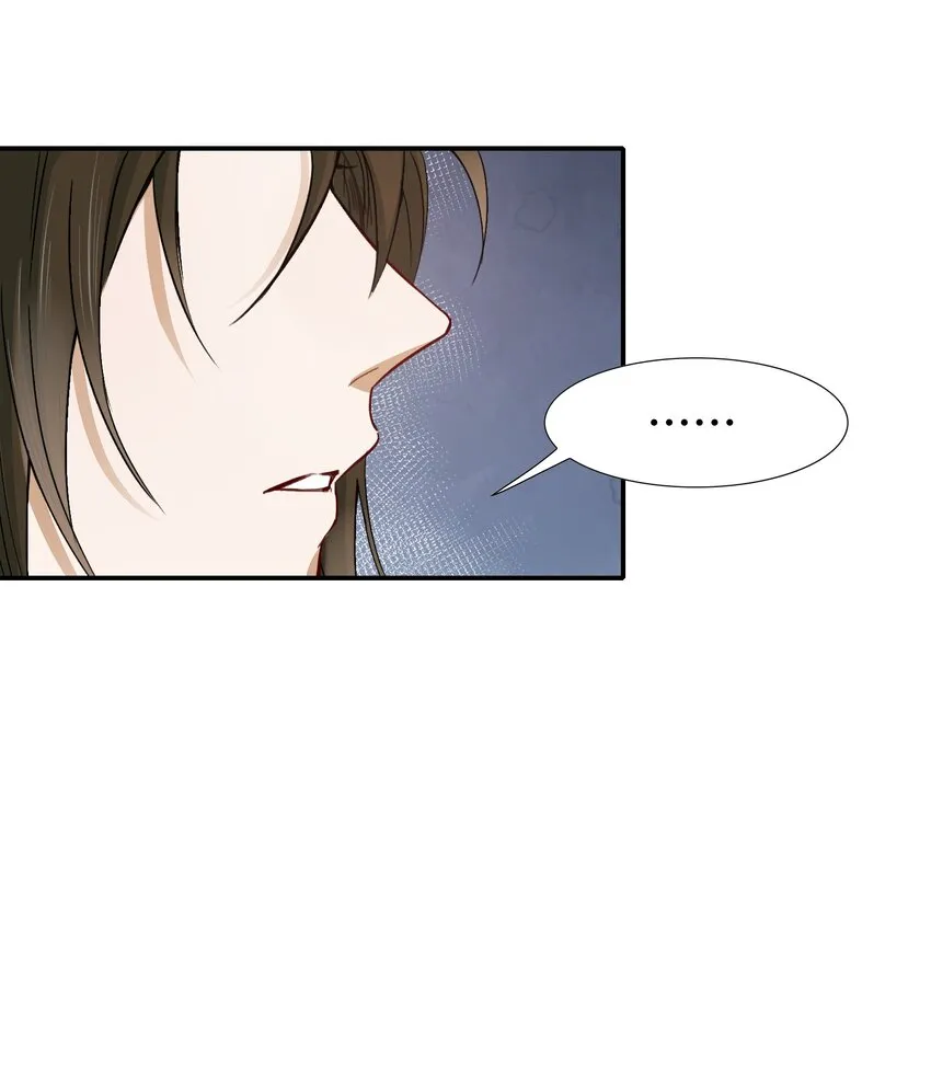 013 摸鱼儿·孤狼 第86页
