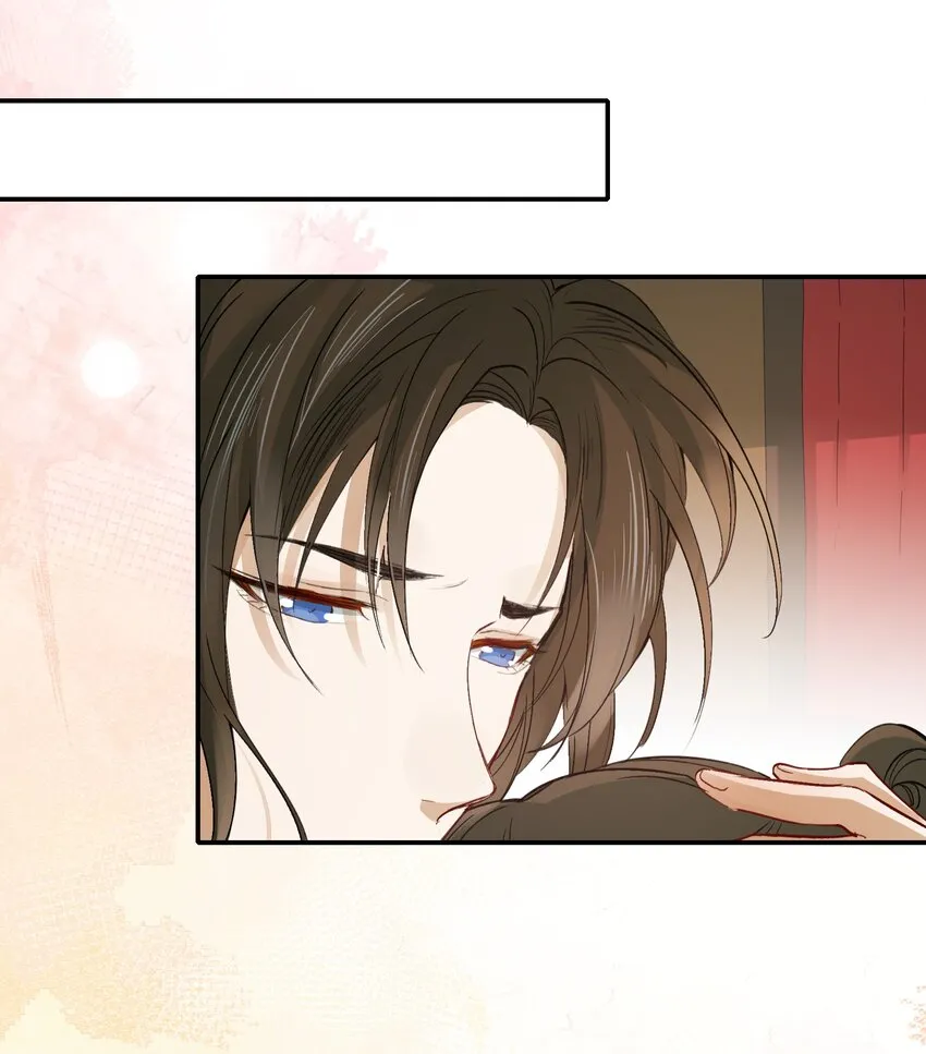 013 摸鱼儿·孤狼 第95页