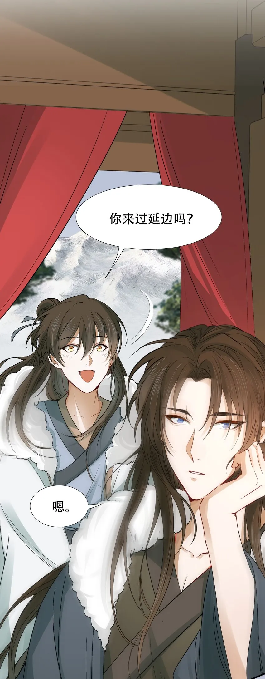 014·上 摸鱼儿·延边（上） 第39页
