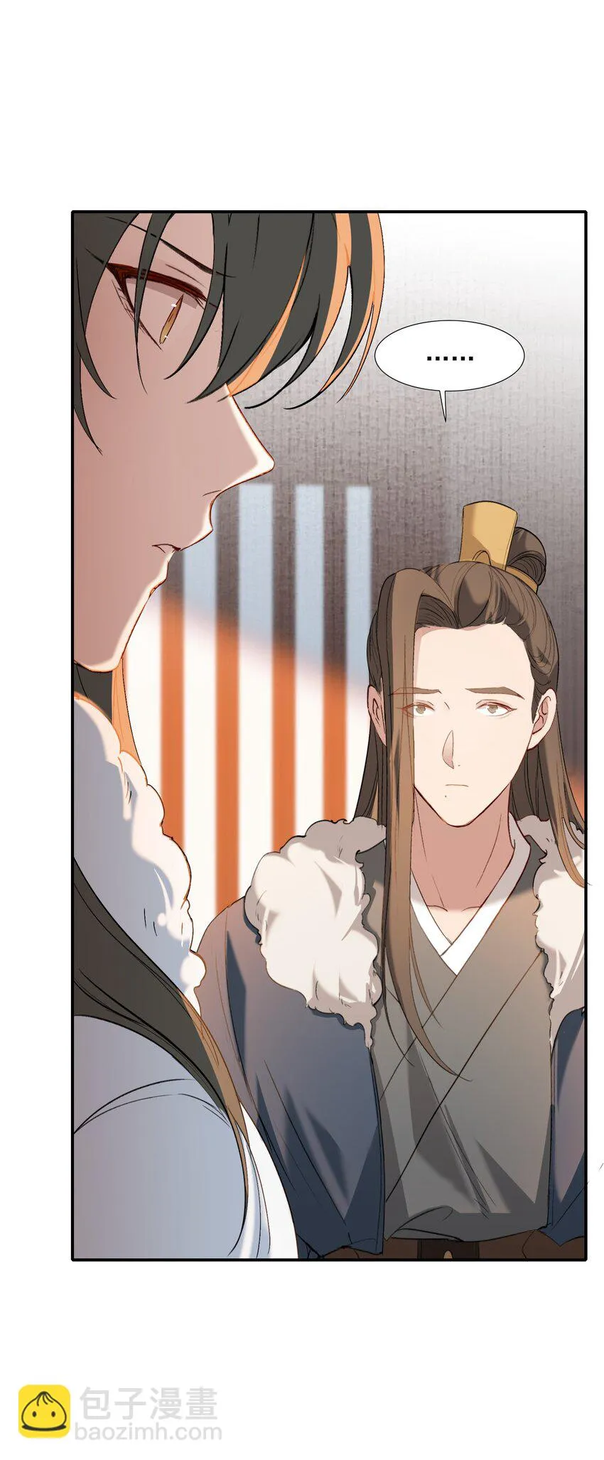 029·下 摸鱼儿·来信（下） 第21页