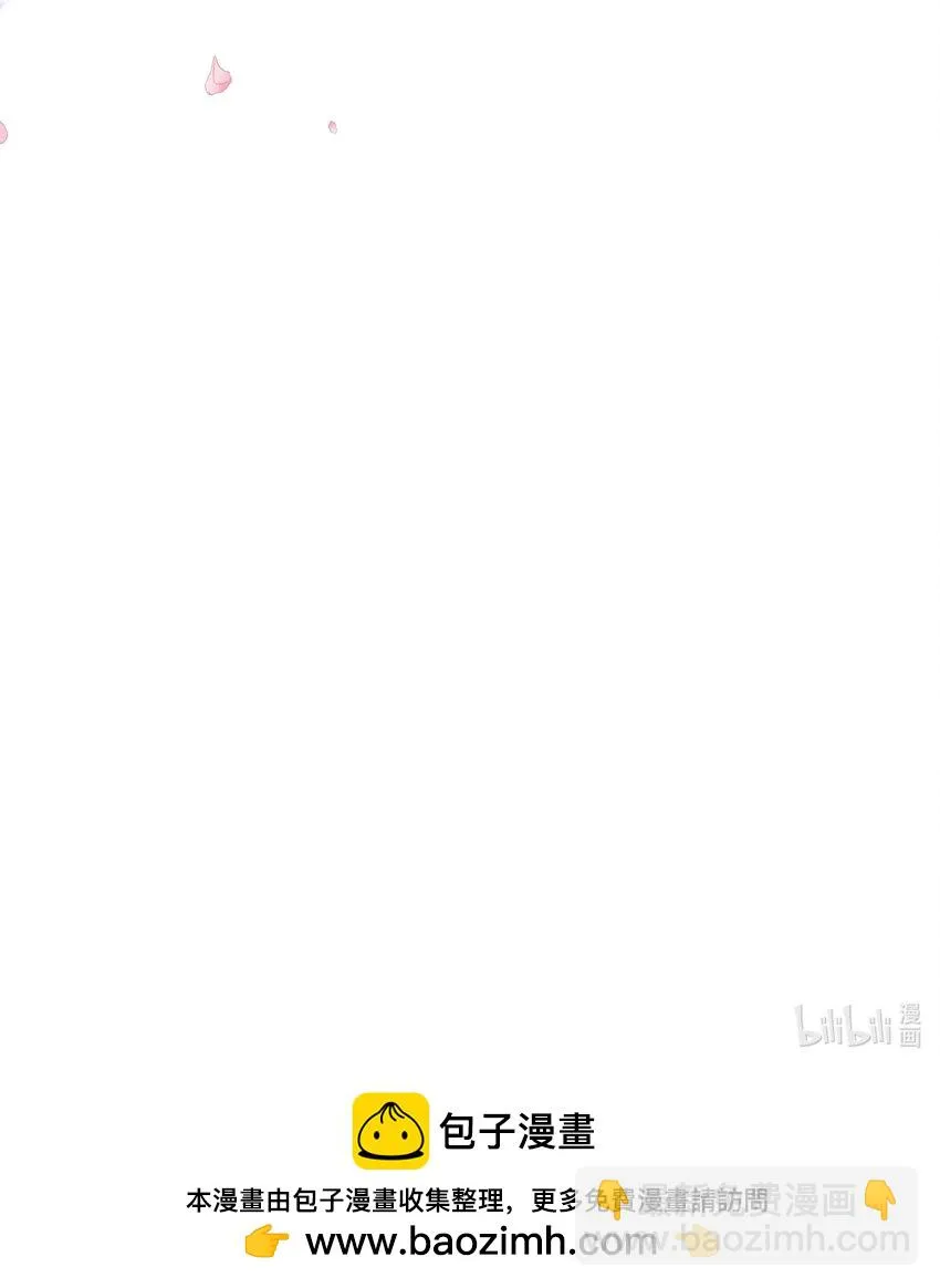 029·下 摸鱼儿·来信（下） 第63页