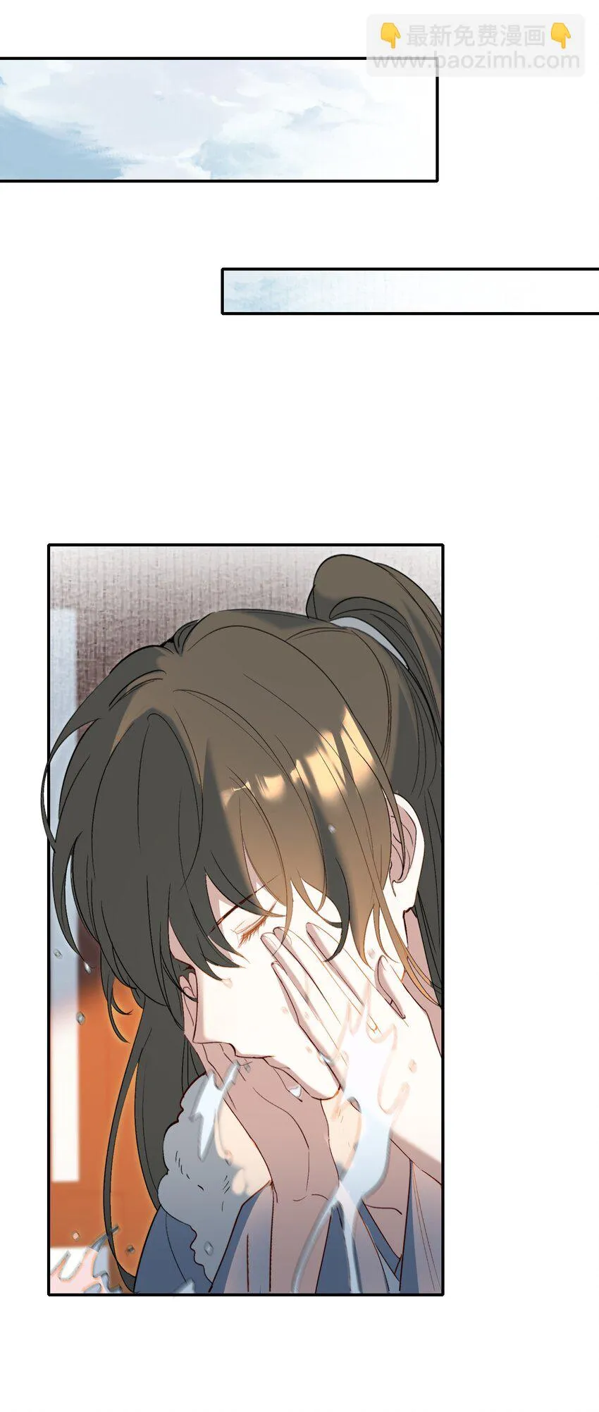 030 摸鱼儿·决定 第13页