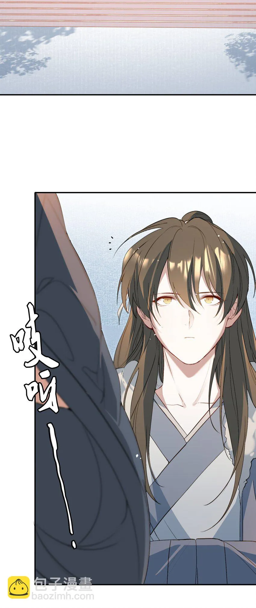 030 摸鱼儿·决定 第19页