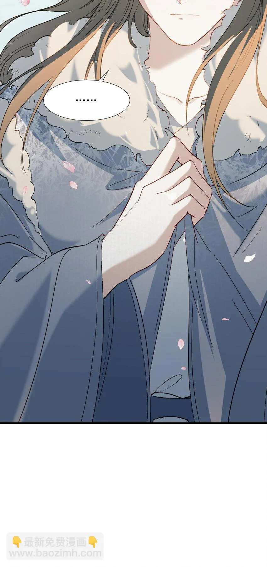 030 摸鱼儿·决定 第66页